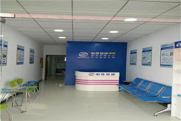 明普慧视视力提升